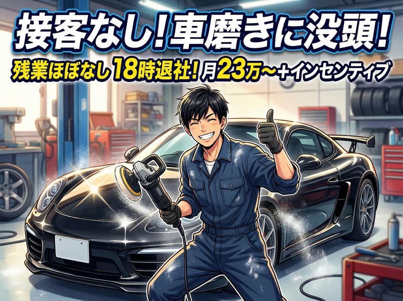 株式会社エムテックの求人・転職情報