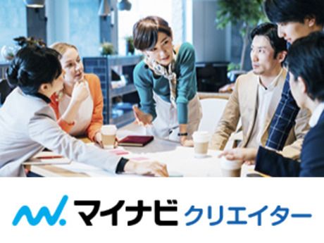 ポノス株式会社の求人2