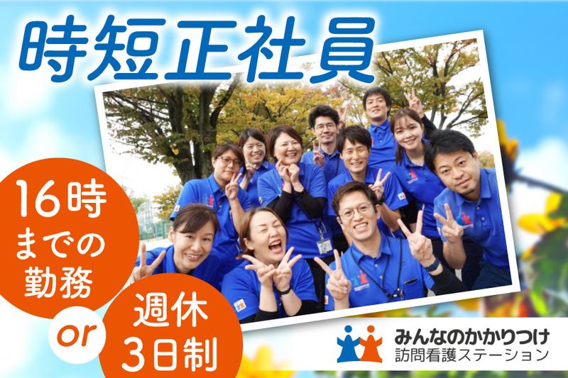 株式会社デザインケアの求人・転職情報