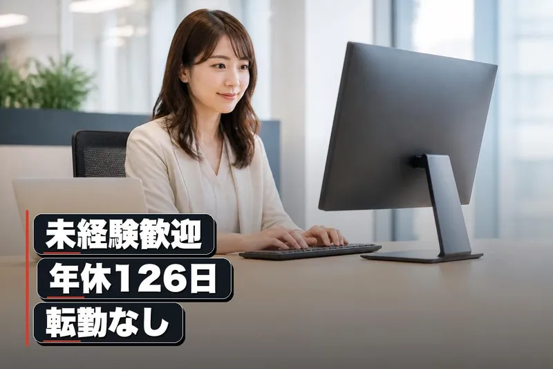有限会社レックの求人・転職情報