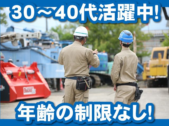 アシスト株式会社の求人・転職情報