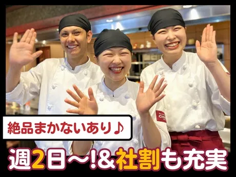 千房　リンクス池袋支店(アルバイト)のアルバイト・バイト求人情報-01