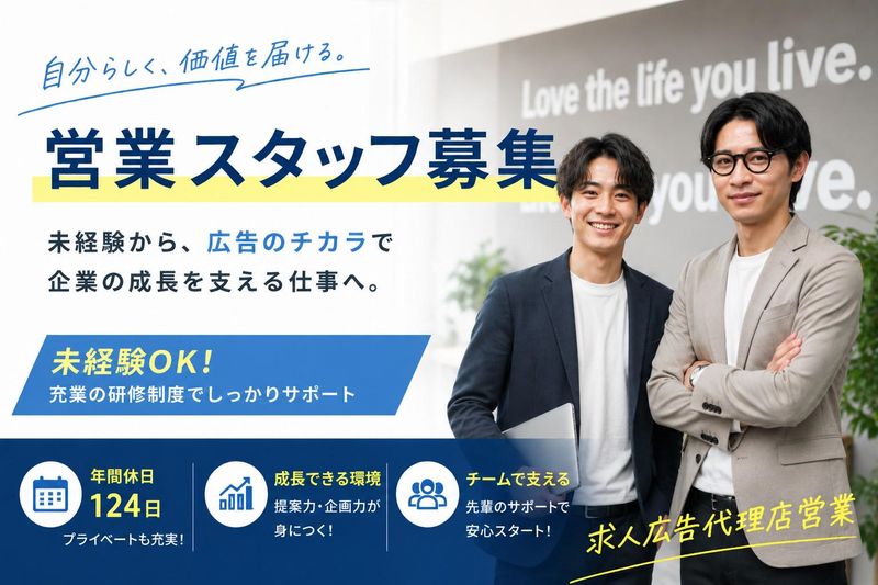 株式会社ワンエイトの求人・転職情報