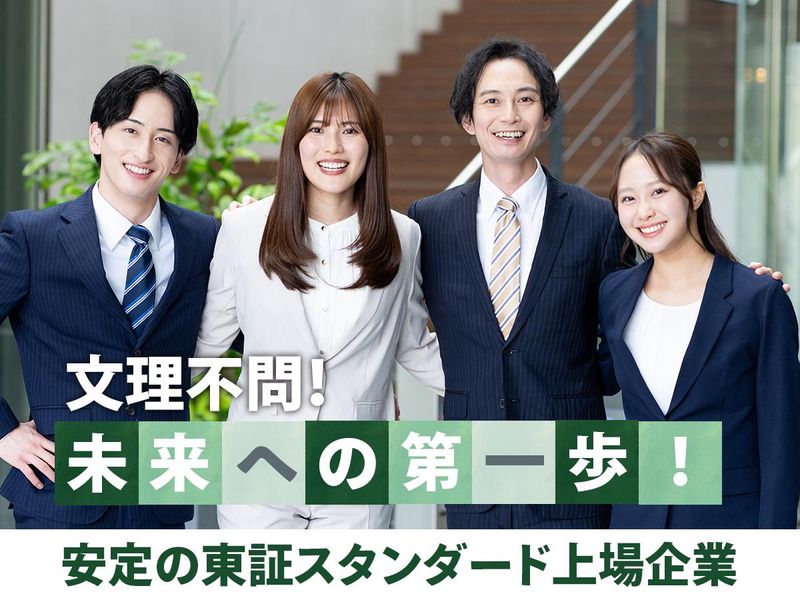 ＴＡＮＡＫＥＮ株式会社