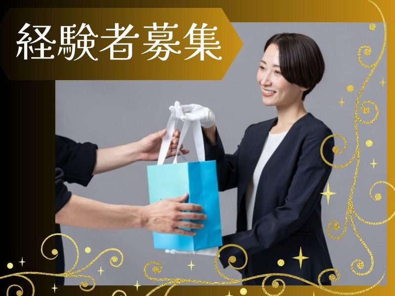 CO&COのアルバイト・バイト求人情報-05