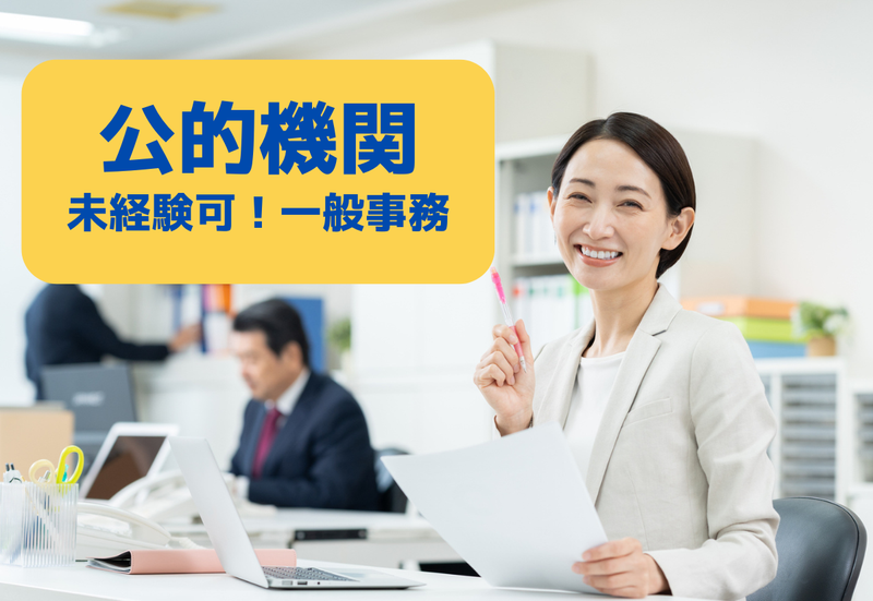 九電ビジネスフロントのアルバイト・バイト求人情報-11