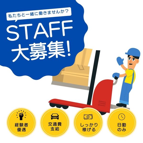有限会社ライブワーク