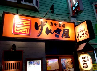 株式会社タカコーポレーションのアルバイト・バイト求人情報