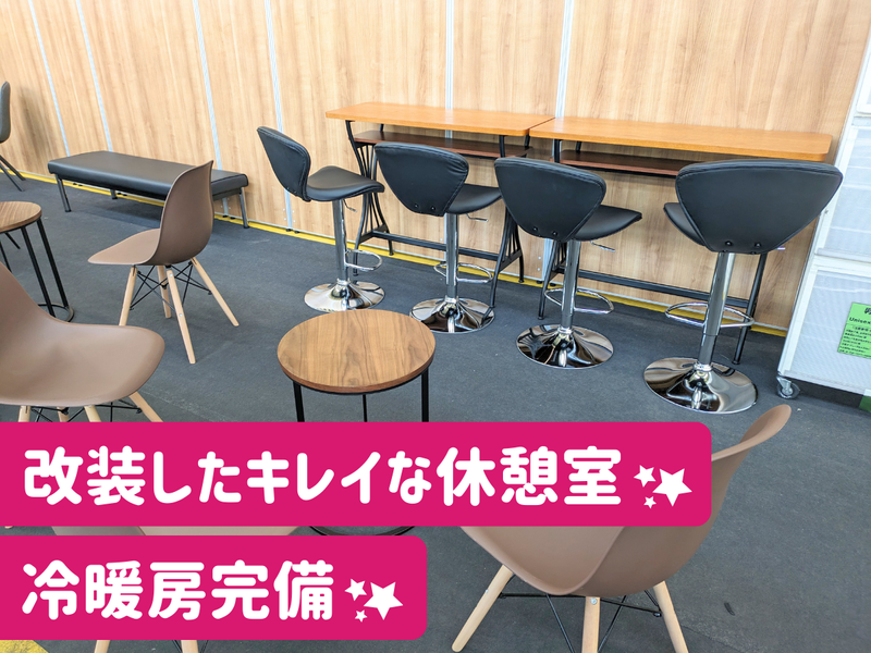 ホンダロジコム株式会社　飛島事業所の求人情報