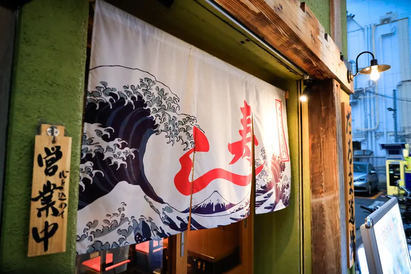 だるま道場天王寺店のアルバイト・バイト求人情報