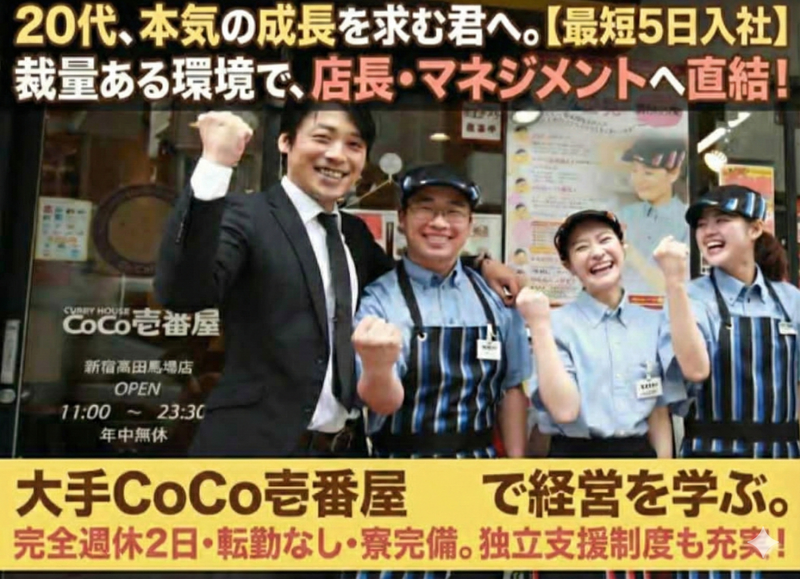 株式会社ディライテッドの求人・転職情報