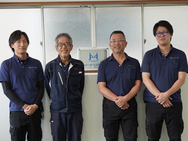 エムシーサービス株式会社の求人・転職情報