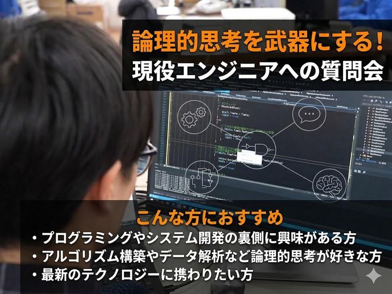バイスリープロジェクツ株式会社
