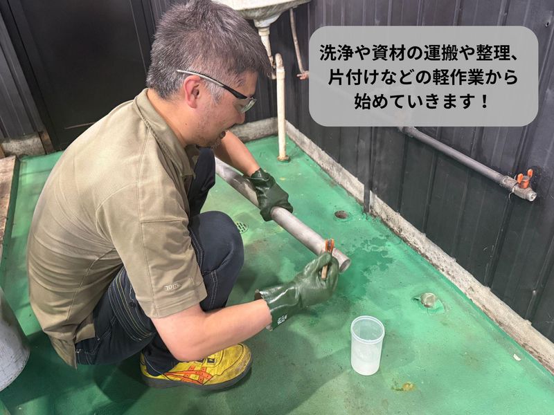 株式会社愛誠工業のアルバイト・バイト求人情報-02