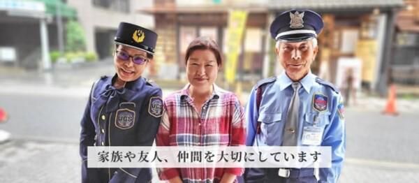 ユニティガードシステム株式会社のアルバイト・バイト求人情報-02