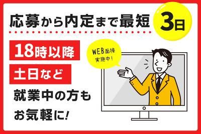 株式会社comam 東京支社のアルバイト・バイト求人情報-04