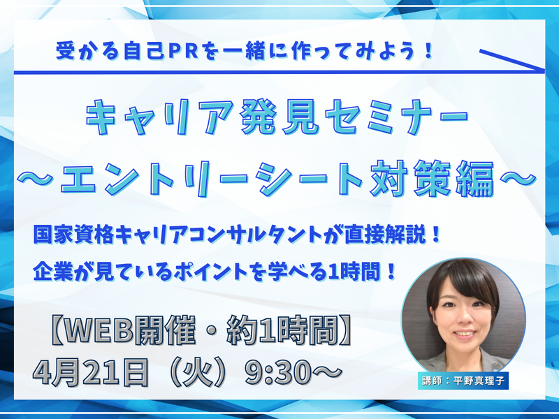 株式会社アドプランナー