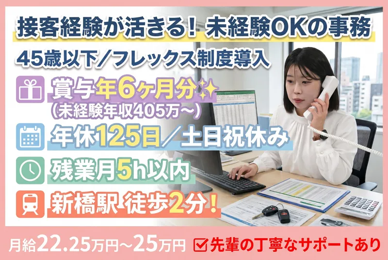 株式会社ジェイボーイの求人・転職情報