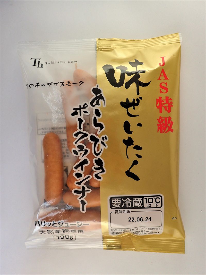 アロマテーブル横浜店のアルバイト・バイト求人情報-05