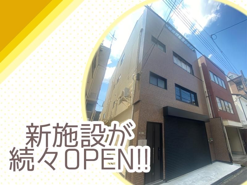 株式会社カラーズケア(本部)のアルバイト・バイト求人情報-04
