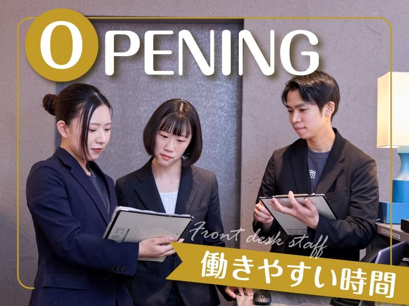 ホテルアマネク熊本のアルバイト・バイト求人情報-02