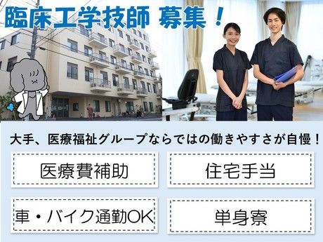 タムスグループの求人・転職情報