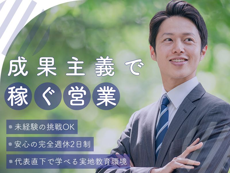 スキルド機電株式会社の求人・転職情報