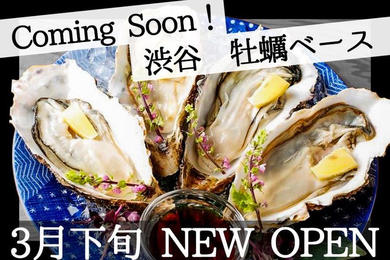 株式会社テアトルダイニング-0001の求人・転職情報