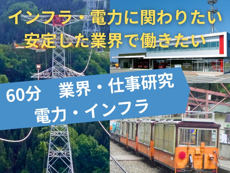 中西電業株式会社
