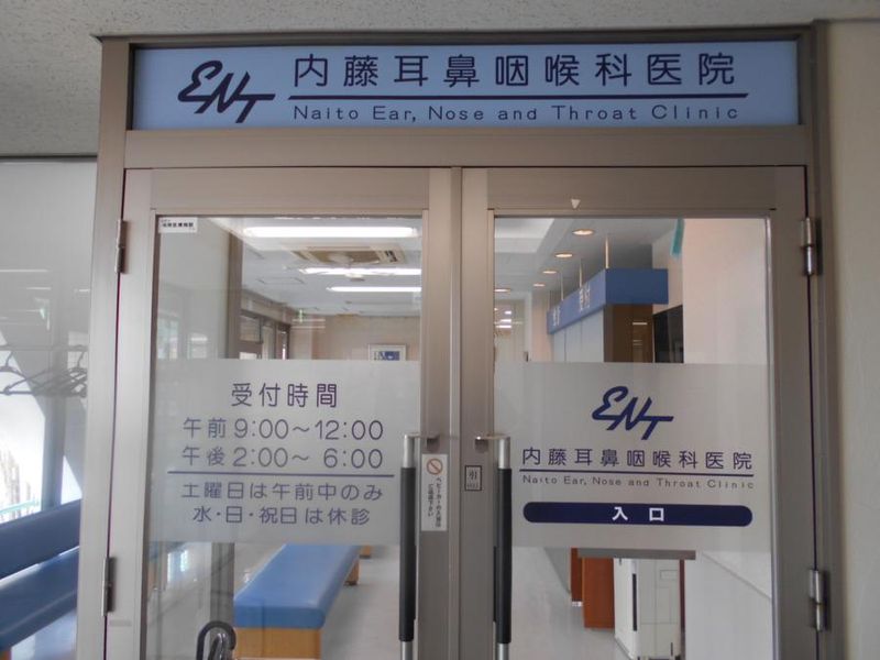 医療法人社団弘翔会の求人・転職情報