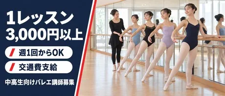 ２ｎｄ Ｃｏｍｍｕｎｉｔｙ株式会社の求人・転職情報