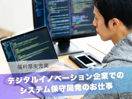 株式会社オロ宮崎の求人・転職情報