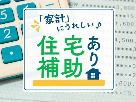 株式会社ピアーサーティー北海道の求人・転職情報