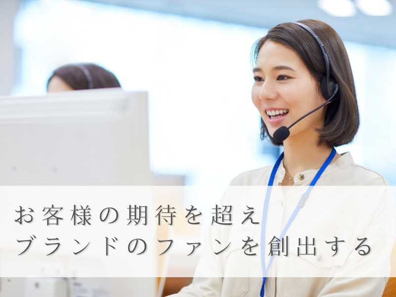 ラディアンヌ株式会社の求人・転職情報