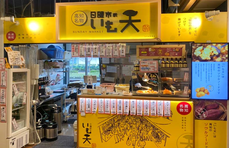 有限会社大平商店の求人・転職情報
