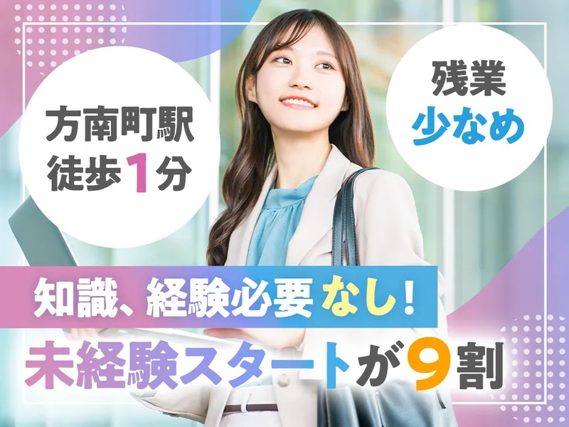 株式会社日向興発の求人・転職情報