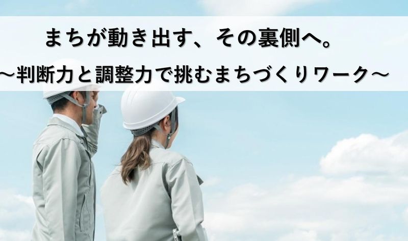 株式会社山本工務店