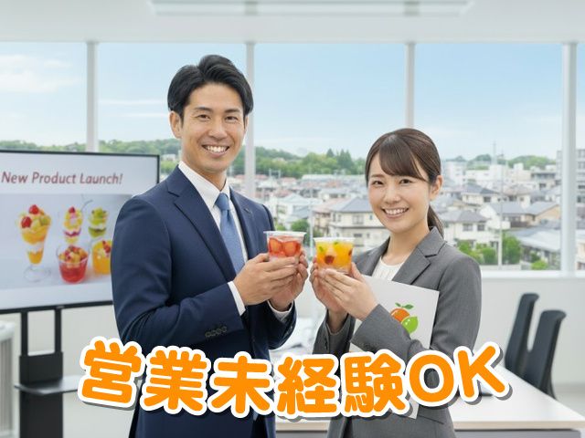 純和食品株式会社のアルバイト・バイト求人情報-02