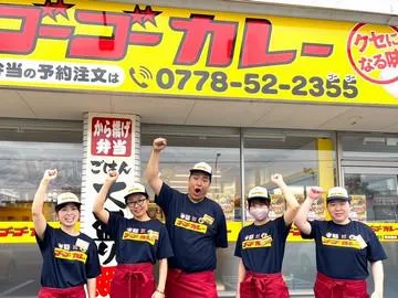 勝助商店×ゴーゴーカレー　小松店のアルバイト・バイト求人情報