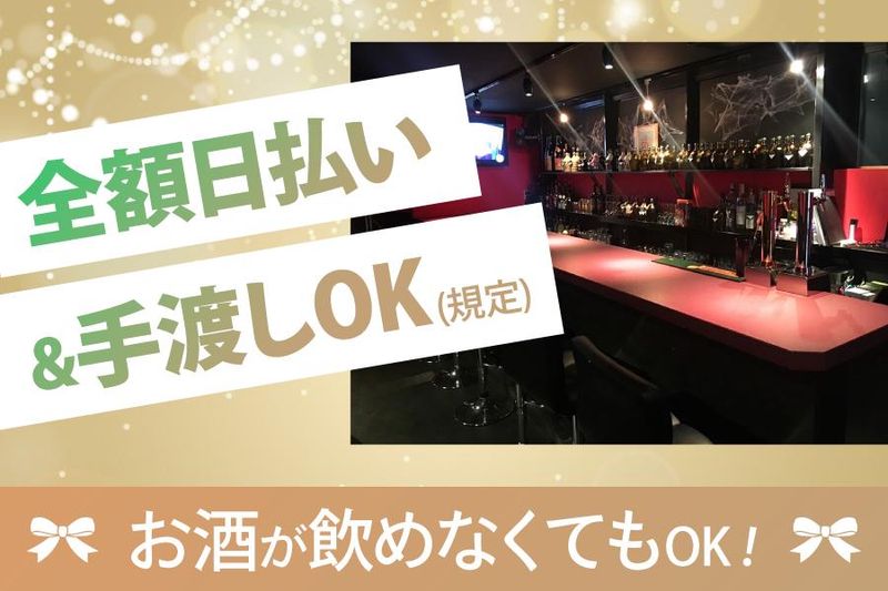 Lounge 一凛の派遣求人情報