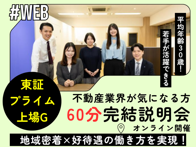 株式会社ＣＬＣコーポレーション