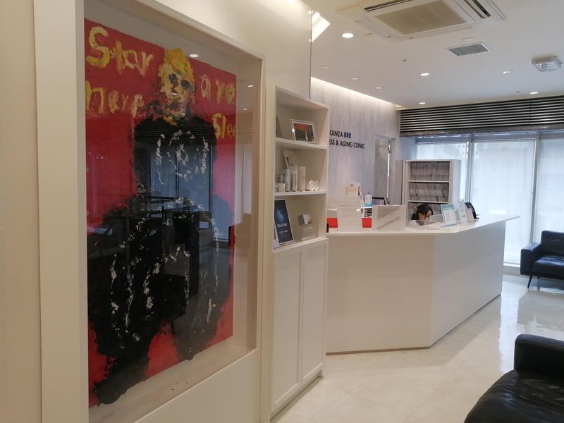 東京銀座ウェルネス&エイジングクリニックのアルバイト・バイト求人情報-05