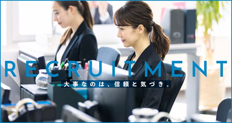 髙橋拓税理士事務所の求人・転職情報