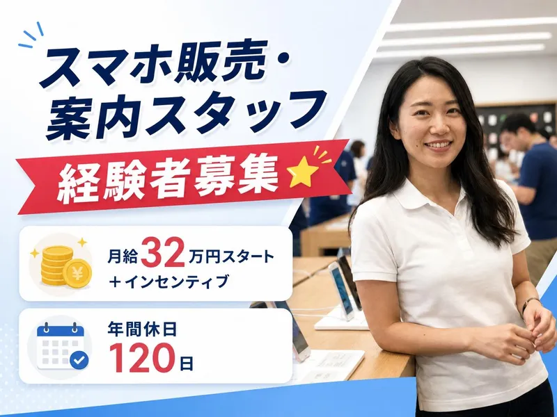 株式会社ＰＲ１ＭＥＰＩＣＫの求人・転職情報