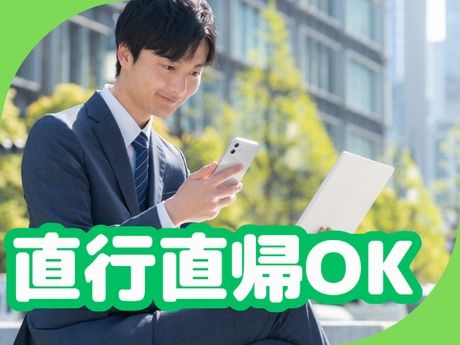 株式会社マーキュリーのアルバイト・バイト求人情報-02