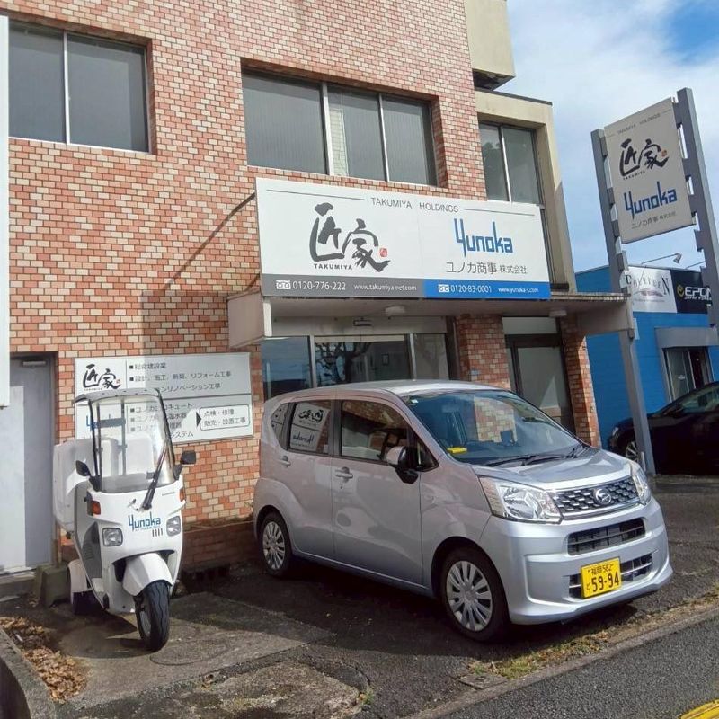 ユノカ商事株式会社　熊本支店のアルバイト・バイト求人情報-02