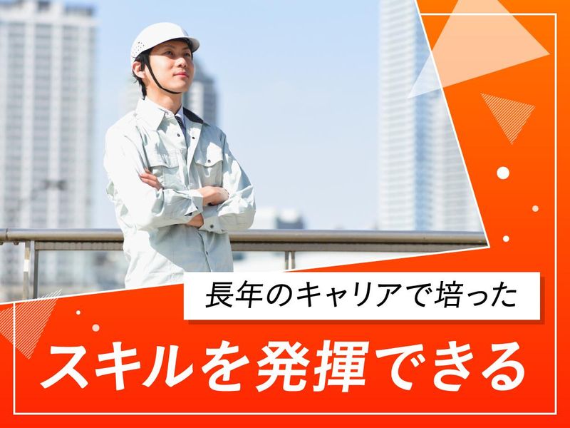 株式会社アベールヒューマンスタッフ　札幌オフィスの求人・転職情報