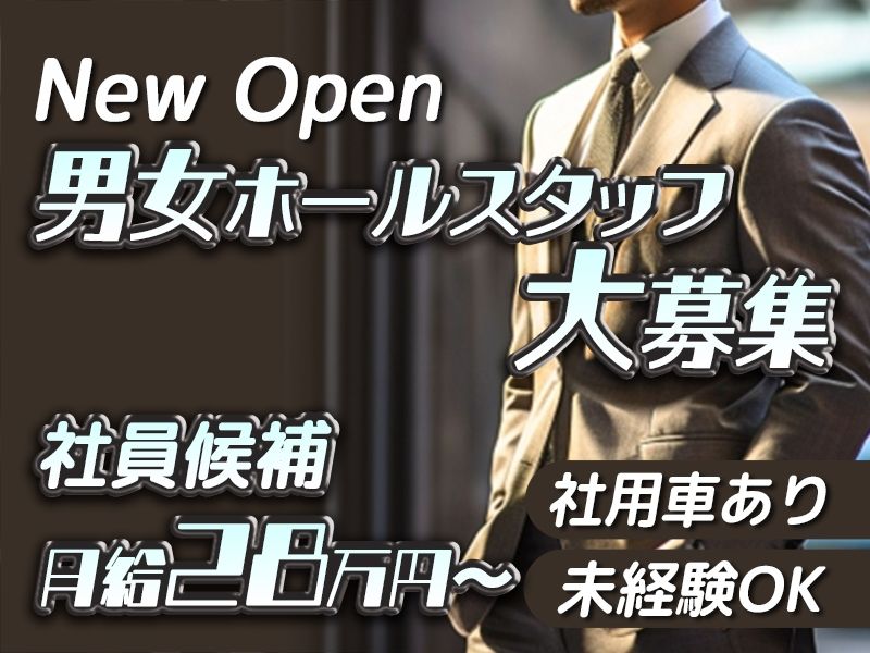 株式会社EIGHTYEIGHTの求人・転職情報