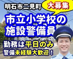 プラスワン株式会社の求人・転職情報