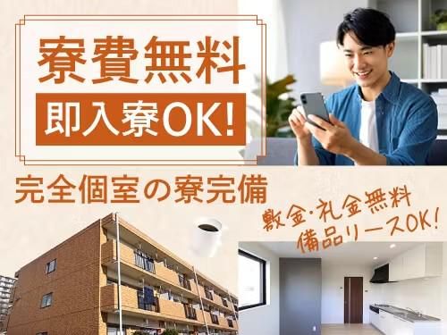 フジアルテ株式会社